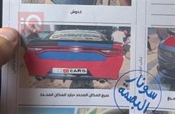 دودج تشارجر